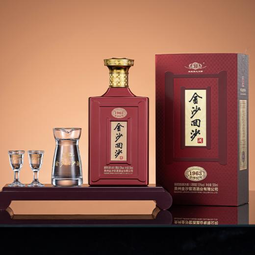 【纪年酒1963】53度金沙回沙酒（1963）新版500ml1*6 酱香型白酒 大曲坤沙口粮酒  纪年酒1963  商务宴请礼盒 商品图6