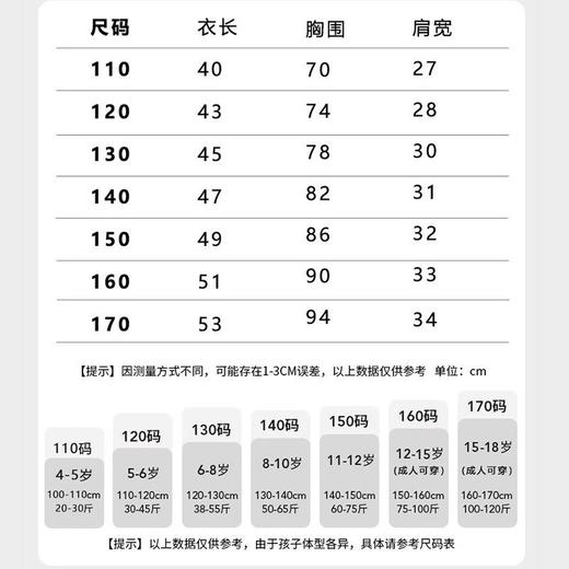 V/雅鹿儿童马甲男童女童棉背心2025秋冬薄款内搭宝宝外穿保暖坎肩 商品图2