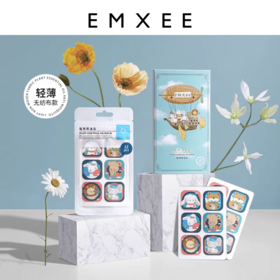 嫚熙植物精油贴36贴/盒天然防护植物户外长效卡通防护贴