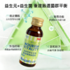 巴士宠保健营养液系列 液体钙、赖氨酸、维生素B、补血精肝 肠胃调理 线下专供 商品缩略图2