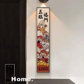 【新年卡通挂件福字装饰画】线条小狗入户门牌号定.制家用号码牌