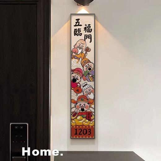 【新年卡通挂件福字装饰画】线条小狗入户门牌号定.制家用号码牌 商品图0