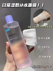 可复美爽肤水500ml安心水3.0 商品缩略图3