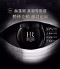 HR赫莲娜黑绷带眼霜15ml 买一送一! 商品缩略图2
