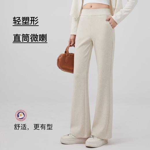 【轻塑微喇裤】「春季上新」新款女装曼巴棉高腰显瘦休闲阔腿微喇女裤 商品图0