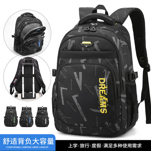 JLD男款初中生书包 中学生护脊减负大容量 背包 小学生轻便双肩包 多功能多场景可用背包 商品图1