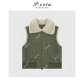 A008潘依绣丁丁宠粉设计感拼接毛绒感翻领马甲 Q34012