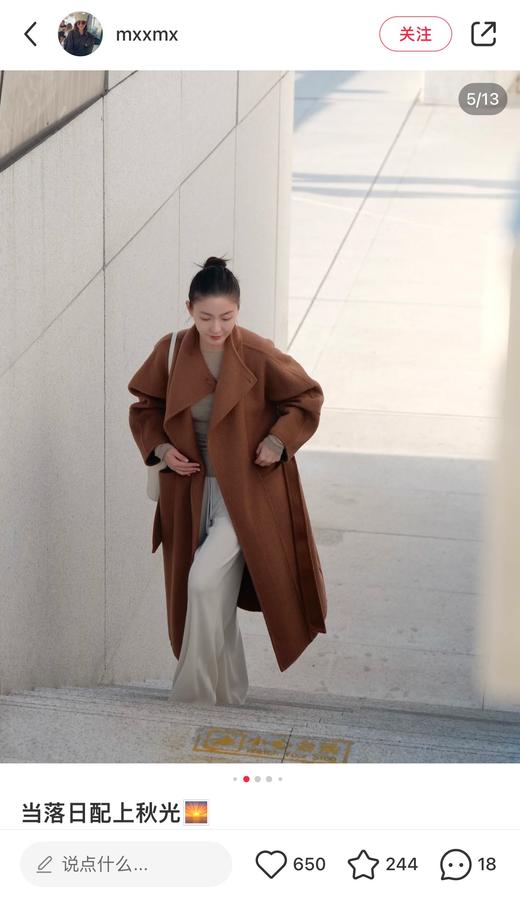 一店k （元厂纱线！天花板丝牦牛绒混纺！）新年战衣！糖炒栗子🌰贵气大女主即视感！时髦又经典！我真的爱惨了这件能扛住各种场合的大衣！董洁同款九寸叠襟丝牦牛绒长款双面呢大衣 商品图14