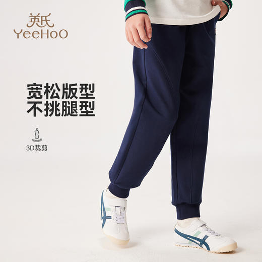 【英氏】【110-150】男童春秋休闲束脚卫裤 商品图3