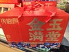 【春节食材/零食/坚果礼盒】精选多种食材组合，坚果组合，菌类组合，零食组合！送礼大气上档次 商品缩略图1