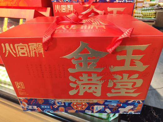 【春节食材/零食/坚果礼盒】精选多种食材组合，坚果组合，菌类组合，零食组合！送礼大气上档次 商品图1