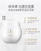 HR赫莲娜小露珠精萃露200ml绿宝瓶强韧修护精华100ml赫莲娜白绷带日霜50ml 再赠 黑绷带5ml10只 新效期 商品缩略图4