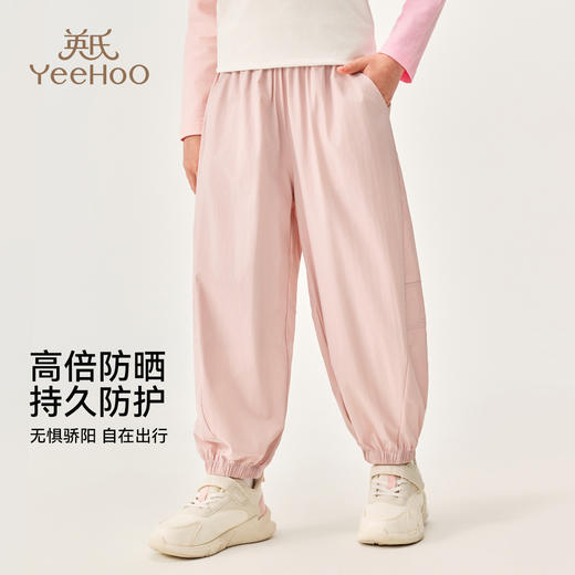 【英氏】【110-170】女童夏季凉感休闲裤 商品图1