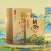 【高端酱酒 千里江山图】53度摘要酒（千里江山图）500ml1*4  酱香型白酒  千里江山图 500ml/瓶 商品缩略图8