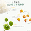 【TOP登陆少年组合同款】洗卸养3合1焕亮保湿洁颜乳100g 商品缩略图2