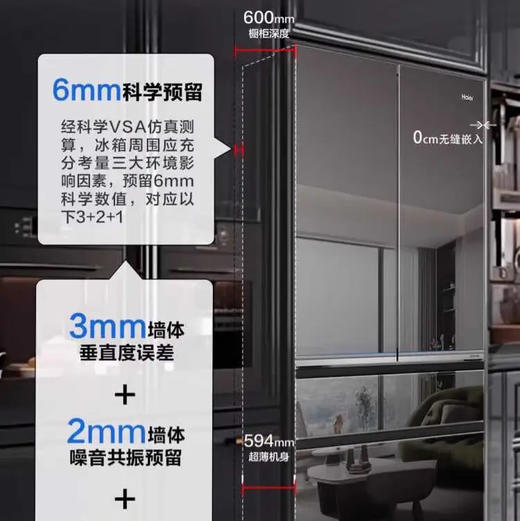 海尔（Haier）冰箱 BCD-571WGHFD2BD5U1 商品图14