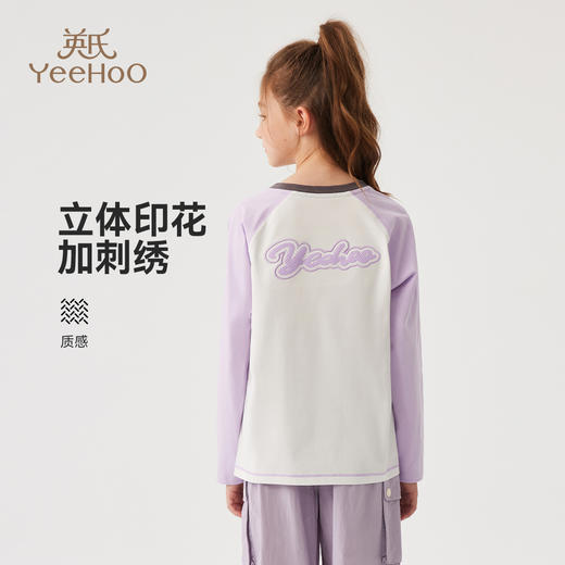 【英氏】【110-170】女童春秋撞色长袖T恤 商品图3