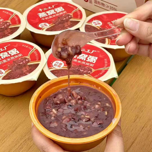 【燕麦燕窝粥/十二工厂燕窝粥】 配料表超级干净，礼盒牛皮质感上档次，厚椰乳燕麦燕窝粥。 经济实惠又不失面子，好选择#燕麦燕窝粥单碗组合 一日四时 滋养有方定制你的专属营养时刻表 商品图5