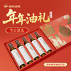 硒海年年油礼礼盒 商品缩略图0