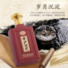 【纪年酒1963】53度金沙回沙酒（1963）新版500ml1*6 酱香型白酒 大曲坤沙口粮酒  纪年酒1963  商务宴请礼盒 商品缩略图4