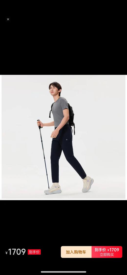 F020126户外速干休闲裤都市户外双场景适配男士长裤 商品图11