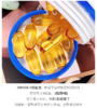 斯维诗swisse鱼油4倍DHA深海鱼油软胶囊60粒 商品缩略图3