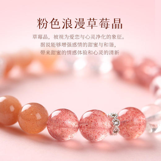 【祈愿吉品】金太阳情深意浓手链女 商品图2