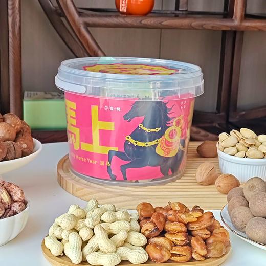 食一佬坚果桶马上发财小桶礼盒 商品图3