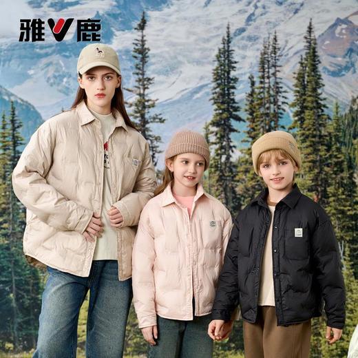 V/雅鹿儿童轻薄羽绒服男女中大童亲子保暖内穿立领外穿秋冬搭外套 商品图0