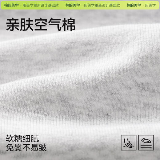 （☀️夏日狂欢）「棉的美学」纯色辣妹U领短袖T恤女夏季修身显瘦简约日常百搭上衣 商品图1