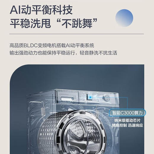 海尔（Haier）洗衣机 XQG100-H600H 商品图9
