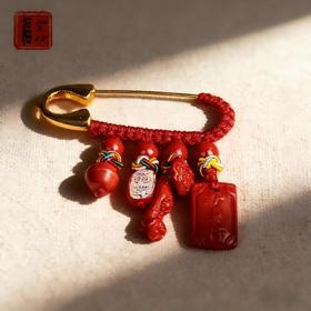 【蓝禧老师推荐】新年朱砂压惊别针