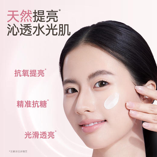 【光感3件套】暗沉肌 熬夜肌必备 天然焕亮 高能抗氧化  狙击暗沉 抗糖焕肤 光感透亮3件套 商品图1