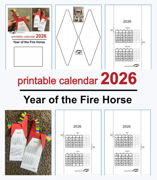 2026马年 春节资源 商品图1