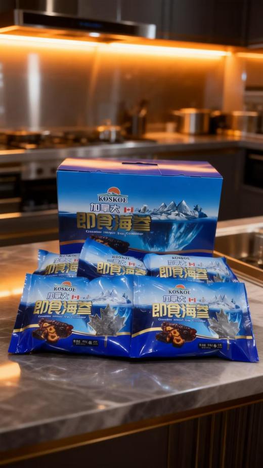 加拿大KOSKOE品牌-圆筒即食海参500克/袋，每袋6-7头（泡沫箱装/礼盒装） 商品图12