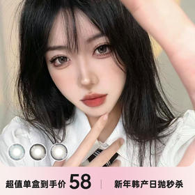 CON4U日抛清仓特惠