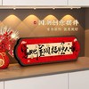 【家肥屋润】祝福装饰摆件卧室书法相框喜庆装饰画客厅电视柜摆台 商品缩略图0