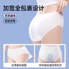 GRAREY格瑞亚纯棉日抛一次性内裤  100%精梳棉  即拆即穿，柔软舒适透气无菌【新春好物随行专场】 商品缩略图14