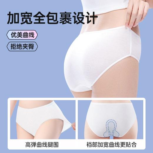 GRAREY格瑞亚纯棉日抛一次性内裤  100%精梳棉  即拆即穿，柔软舒适透气无菌【新春好物随行专场】 商品图14