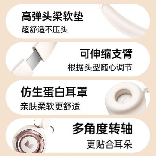 【预售】魔声MQH08头戴式蓝牙耳机运动电竞耳麦降噪超强续航电脑手机通用 商品图3