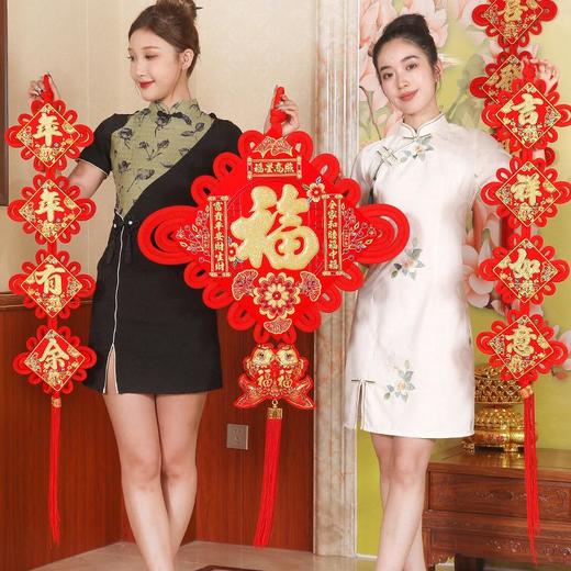 【福字中国结挂件大号平安结】新年乔迁新居室内布置春节客厅装饰 商品图2