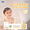 【小猪佩奇联名款】温和洁净 水润养护 袋鼠妈妈婴儿舒润柔护洗发沐浴露300ml 商品缩略图4