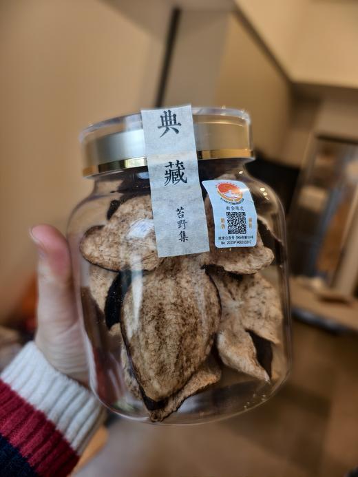 【十年梅江陈皮体验装】2015年新会梅江陈皮 10年陈皮 最优产区之一 香！糯！甜！ 理气润喉 健胃消食 养生佳品 孩子也能喝 50g/罐 商品图3