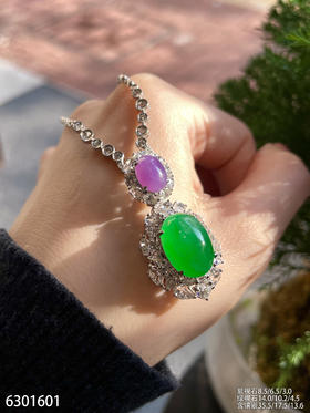 蛋面吊坠【6301601】具体价格微信咨询