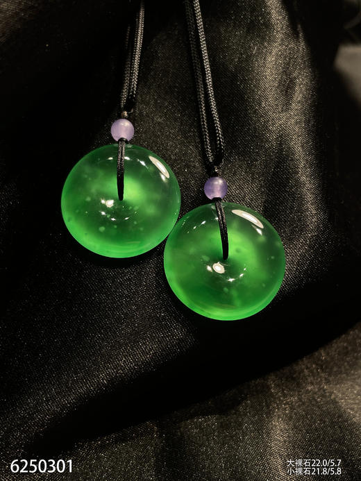 平安扣裸石【6250301】具体价格微信咨询 商品图0