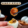 云南高原双黄咸鸭蛋独立包装松沙流油咸淡适中古法工艺好吃不腻老少皆宜礼盒包装送礼首选 商品缩略图5