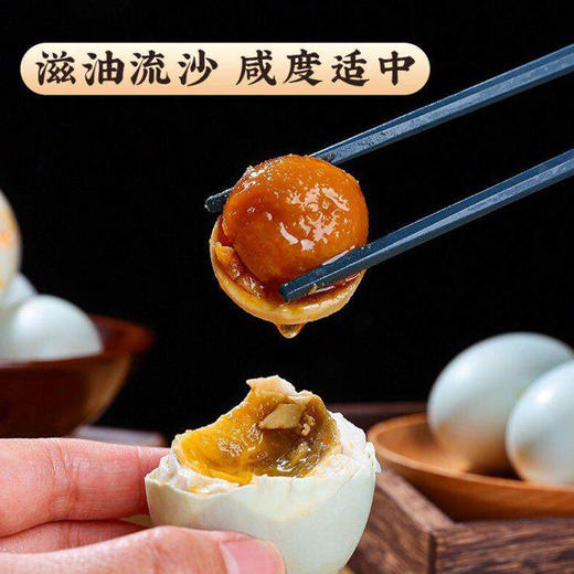 云南高原双黄咸鸭蛋独立包装松沙流油咸淡适中古法工艺好吃不腻老少皆宜礼盒包装送礼首选 商品图5