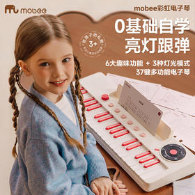 mobee彩虹电子琴
