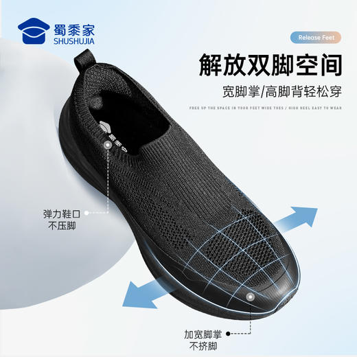 【远步者轻便飞织健步鞋】透气软弹休闲网布鞋轻量一脚蹬低帮鞋XB610 商品图3