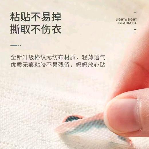 嫚熙植物精油贴36贴/盒天然防护植物户外长效卡通防护贴 商品图4